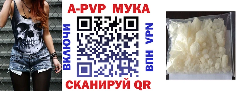 A-PVP кристаллы  блэк спрут ссылка  Никольск  купить  