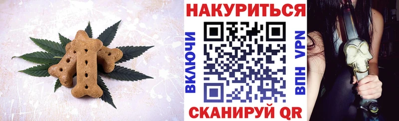 Canna-Cookies марихуана  наркотики  Никольск 