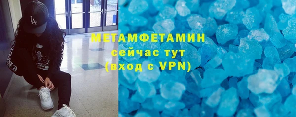 марихуана Баксан