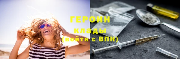 кокаин премиум Балахна