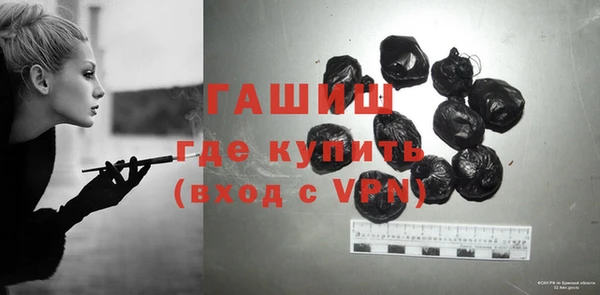 бошки Верхнеуральск