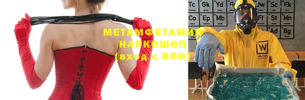 мяу мяу кристалл Гусиноозёрск
