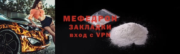 jwh Сафоново