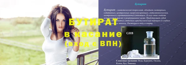 ешки Саяногорск
