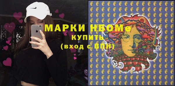 мяу мяу кристалл Гусиноозёрск