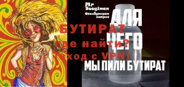 дистиллят марихуана Дмитриев
