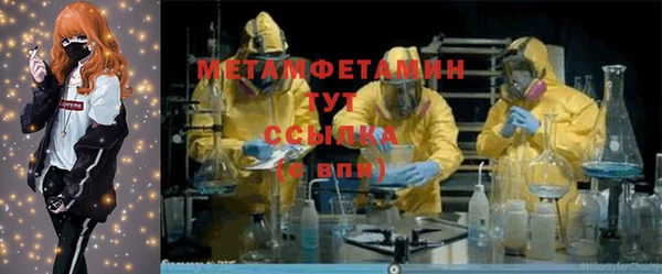 кокаин премиум Балахна