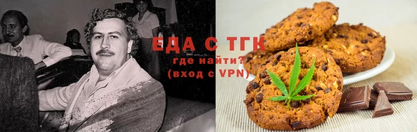 ешки Саяногорск