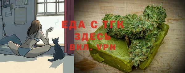 ешки Саяногорск
