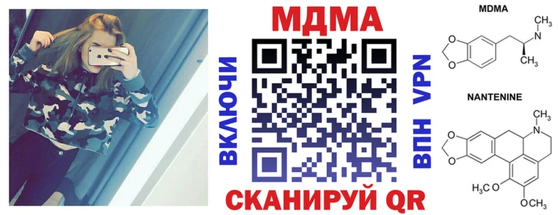 MDMA VHQ  где купить наркоту  блэк спрут ссылка  Никольск 