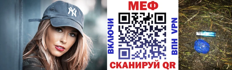 МЕФ мяу мяу  дарк нет какой сайт  Никольск 