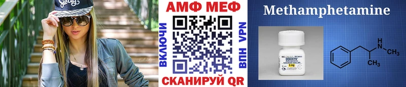 ОМГ ОМГ рабочий сайт  Никольск  Первитин пудра  как найти наркотики 