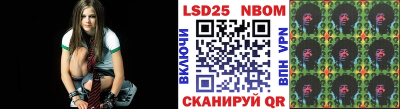 Наркотические марки 1500мкг  Никольск 