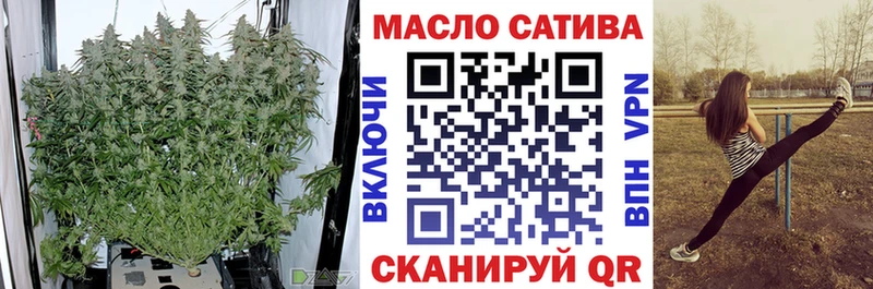 закладки  Никольск  Дистиллят ТГК вейп 