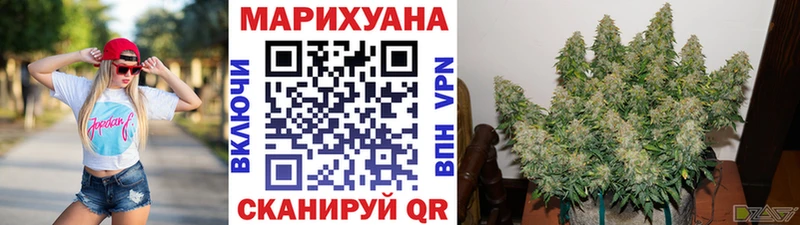 Бошки Шишки White Widow OMG зеркало Никольск